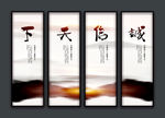 诚信天下