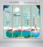 校园文化