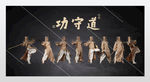 一代宗师佛山武术黄飞鸿叶问功夫
