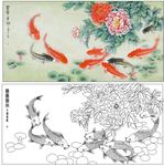 富贵有余