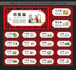 邻里文化