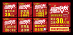 中秋吊旗中秋节海报中国黄金