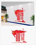 扫黄打非
