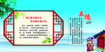 立德
