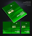 绿色封面