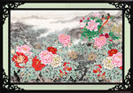 花开富贵