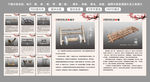 中国传统农用工具-耕地工具