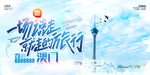 澳门