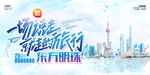 东方明珠