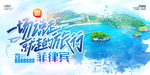 菲律宾