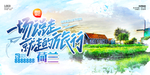 荷兰