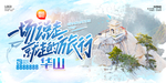 华山