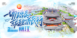 丽江