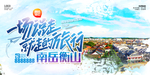 南岳衡山