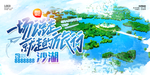 沙湖