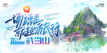 武当山
