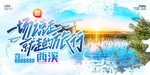 西溪