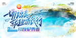 印度尼西亚