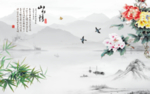 新中式山水