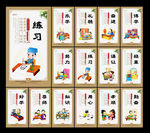 班级布置