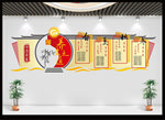 养生文化墙