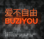 发光效果字