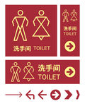 洗手间牌