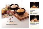 美食烘焙宣传画册