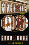 酒文化
