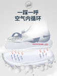 鞋子透气