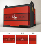 年礼手提篮（平面展开图）