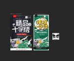 十字绣