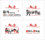 青年之家文化背景墙