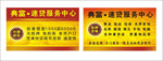 典当名片