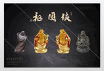 佛教经典弥勒佛大肚佛展板