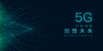 5G展板