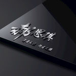 3d金属百家姓氏头像图片