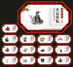 法治