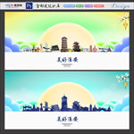 淮安