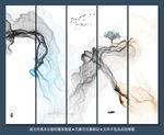 水墨