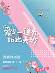 戒指