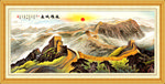 长城