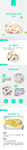 生鲜白果详情创意海报设计