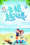 旅游 梦想之旅 自驾游 he