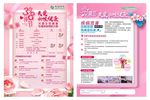 接种HPV优势