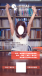 学习读书展板