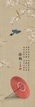 咏梅