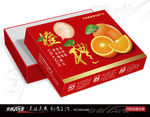 橙子包装 水果包装 展开图