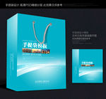 礼品手提袋