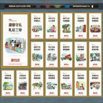 讲文明树新风